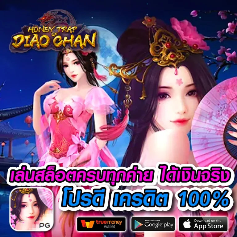 AGX88 ทางเข้า